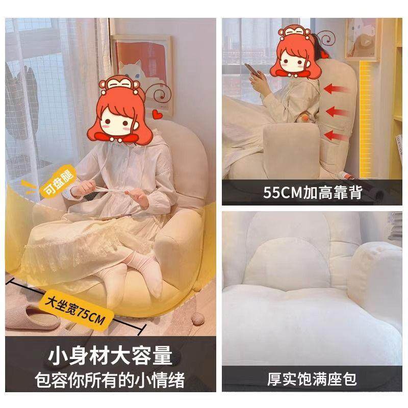 懒榻室人沙发人类狗窝榻米卧靠GTW单人沙发背椅阳台飘窗网红小沙,饰品/流行首饰/时尚饰品新,其他DIY饰品配件,淘宝优惠券,粉丝福利购,淘宝优惠卷