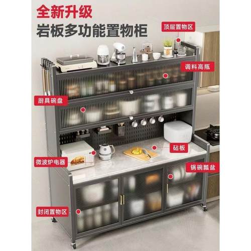 EZV厨房置能物架板餐多边储物落地层微波炉多功收纳岩橱柜子