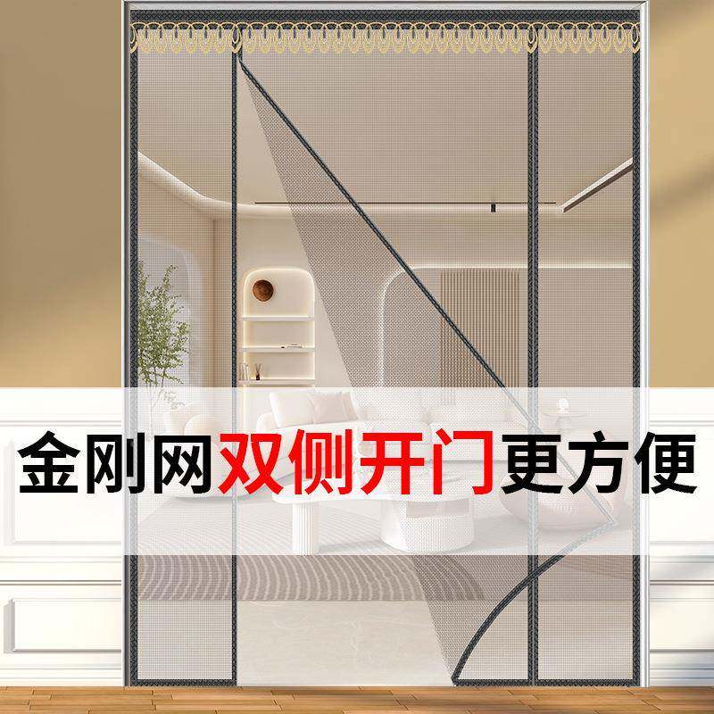 防蚊门帘磁吸门三other家开磁铁纱粘纱网防尘夏季防自蝇用大门软