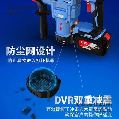 工业级无刷充电电电镐电钻电工动线具大功率混EXJ锤凝土无冲击