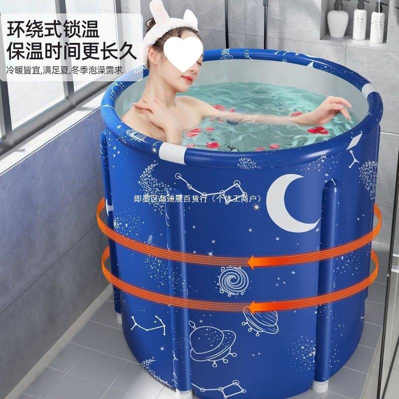 加厚折叠洗澡桶家庭浴桶成人大号泡澡桶家用浴缸婴儿童洗澡桶明微