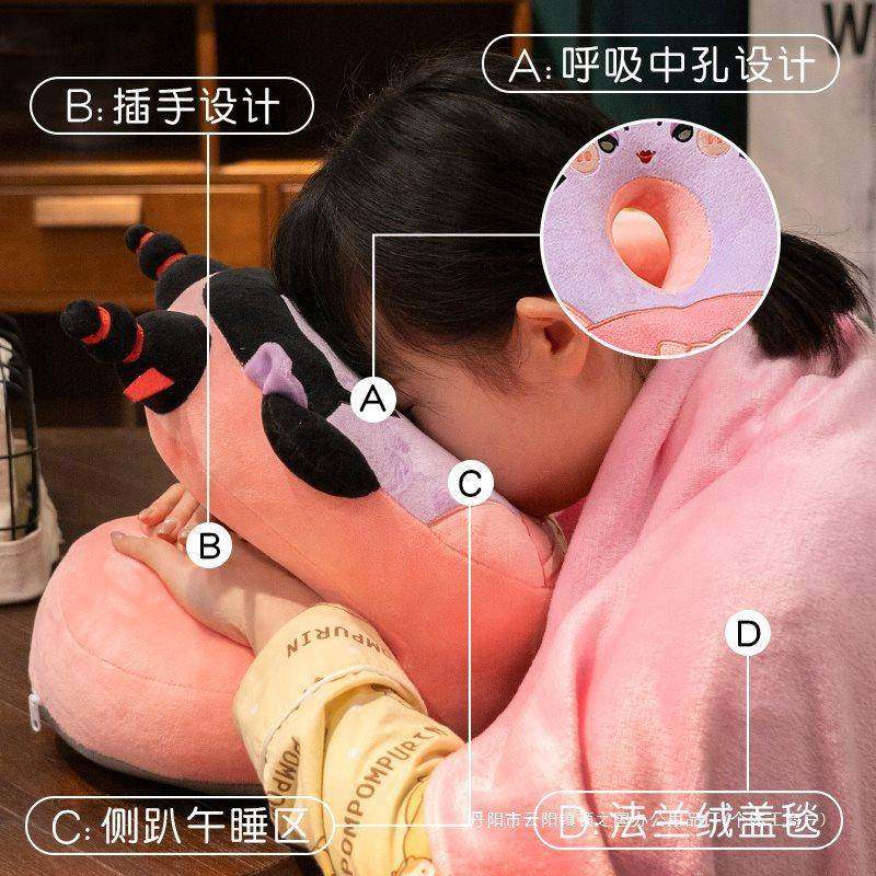 20250331敖丙午睡枕趴枕哪吒抱枕睡枕头觉睡办公室儿童小午学生桌,居家布艺,午睡枕,淘宝优惠券,粉丝福利购,淘宝优惠卷