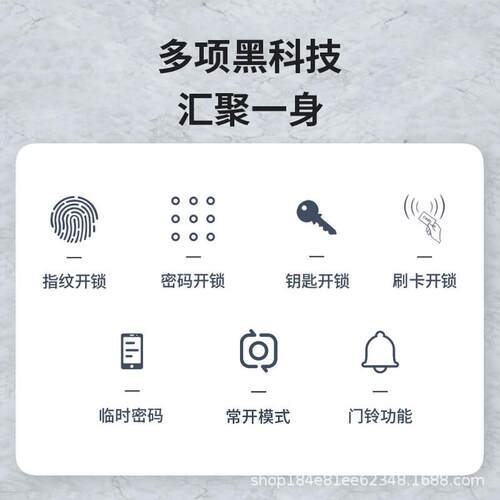 半自动盗室内家门锁指纹锁密码公寓SN01木锁办公室电子锁智能锁用