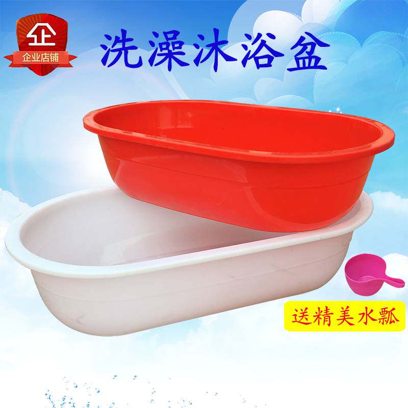洗澡盆家用儿童成人大号泡澡桶养殖泡瓷砖洗衣浴盆加厚塑料沐