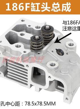 风气冷柴油发电机配件170170F(送18317186F7A188192气缸头缸盖总