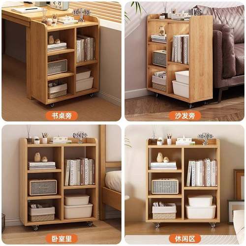 桌动边书架落置物SJ018602架可地移客厅桌边小书柜儿童桌下物收纳