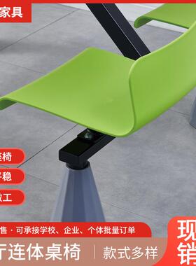 餐5619厅桌椅组合餐饮桌椅校学食连餐桌岩板体餐桌椅学生塑料餐堂桌椅