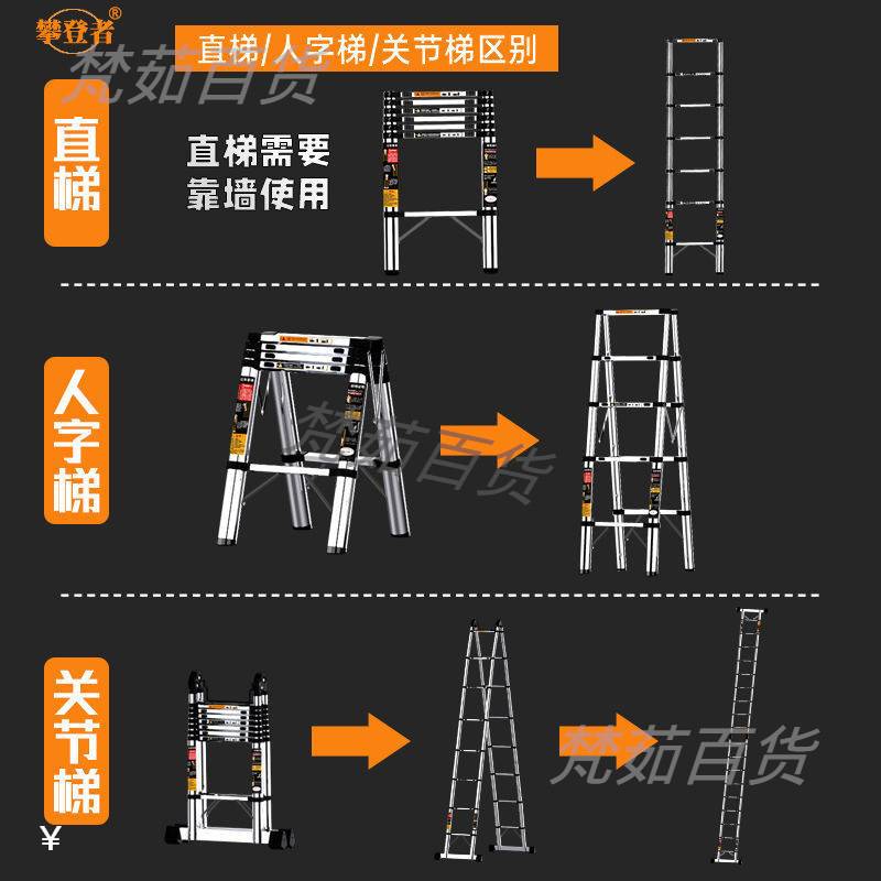 梯子家用楼梯不锈钢直梯伸缩梯竹节梯多功能伸缩人字梯便携加时尚