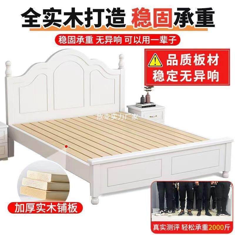 实约木床现代简单双人1.米出OXR租房用1.2人主5卧经济型工厂直销床架