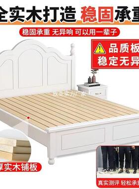 实约木床现代简单双人1.米出OXR租房用1.2人主5卧经济型工厂直销床架