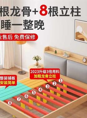 URU实木床济现代简约1.5m单人床家1.8m人床主双卧用经型出租房1.2