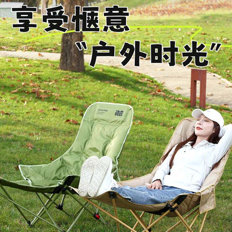 加棉月亮椅调节可躺露营椅躺椅午休户外椅子凳子椅椅折叠户外