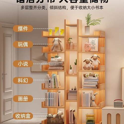 高书落地收置物架展示架简纳易储物架架经济型卧室书柜简02约现智