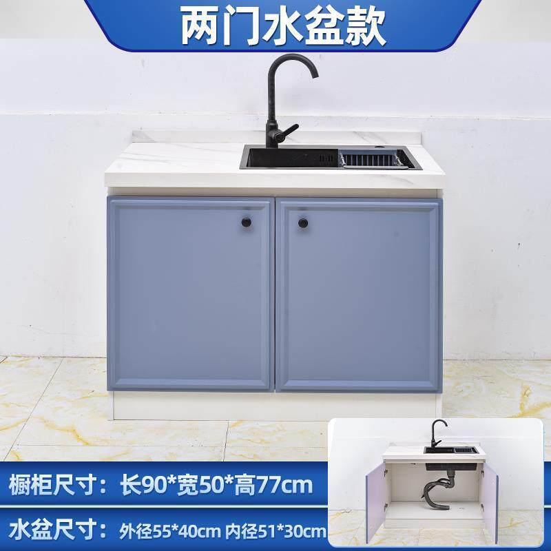 橱柜默认型号整体大厨房水槽柜理石台面碗岩灶台一体板柜柜家用厨