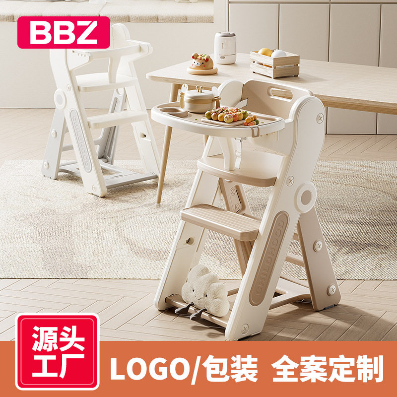 餐椅婴儿家用儿童成长椅一岁宝宝吃饭高脚餐桌椅折叠学习椅