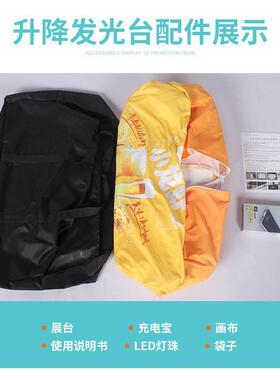 台缩地折叠桌灯箱展示NIW展台广伸告牌展示告架LED发光广告升降广