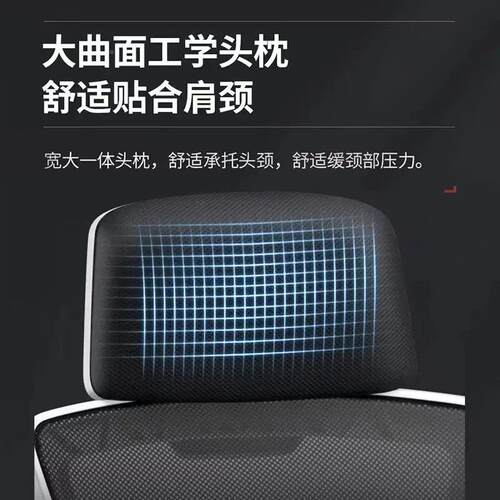 人体工椅电脑椅家办用久坐舒服靠背电竞椅椅子休男学闲可躺RHC公