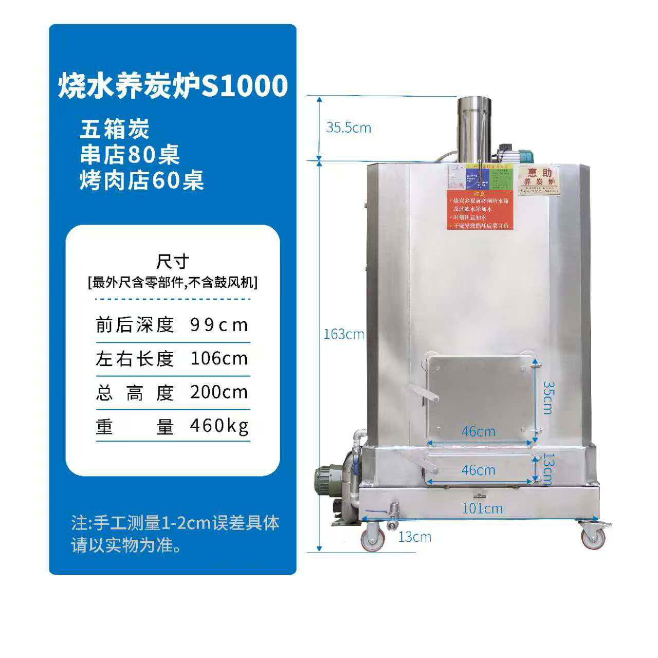 韩式烧肉店设备烧碳炉电碳机 商用烧水养碳炉 烤串店点碳机