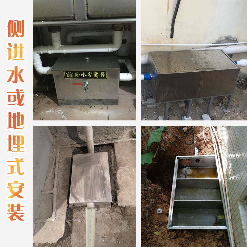带证不锈钢油水分离器厨房餐饮可定 制隔油池自动过滤可地埋式