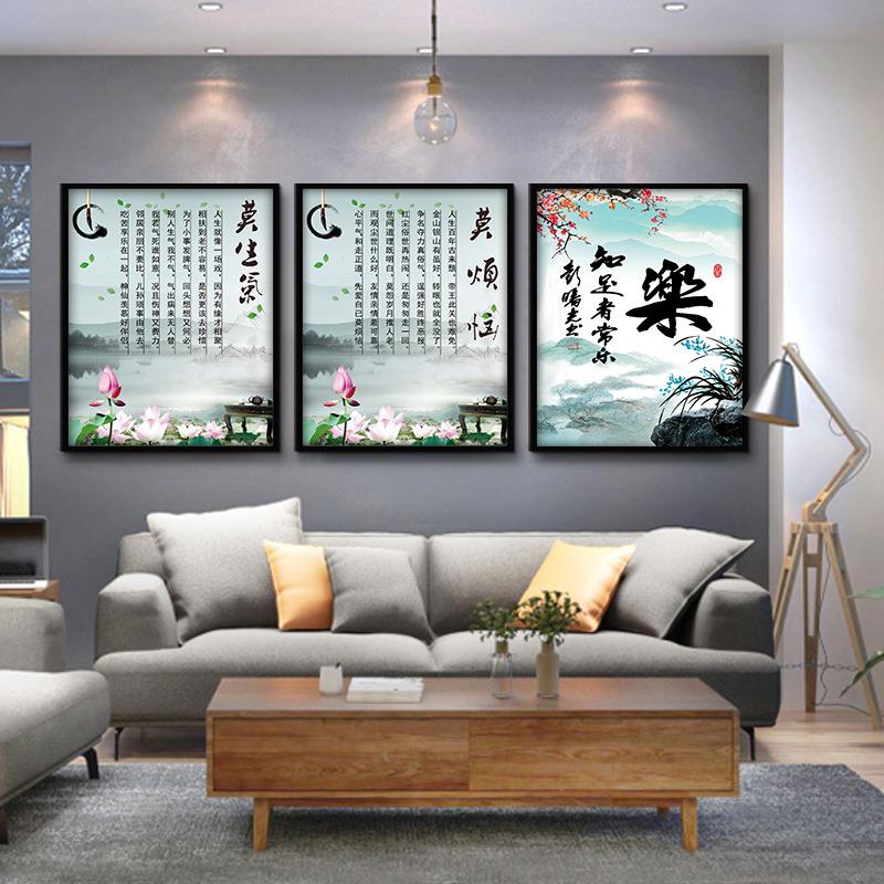 莫生知T311气厅客挂画有框画室教书房励志奋斗字画办公室足常乐装