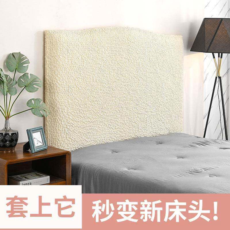 皱皱布板床头加厚弹力床头罩软全包头套床头改造丑包套遮罩木皱皱