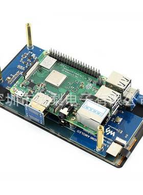 树莓派5.5寸AMOLED显示屏触摸屏1920x1080p