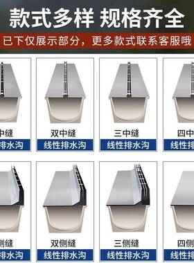 四川01不2隐锈钢线性排水沟缝隙式形庭雨水下水道地沟u型RDC槽院