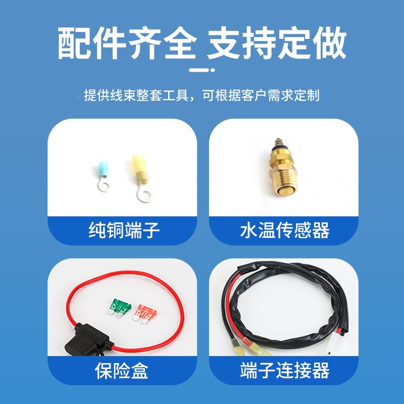 双动电冷却风扇线束套件40A4V6恒温1器185开15关汽VGG车继电器线