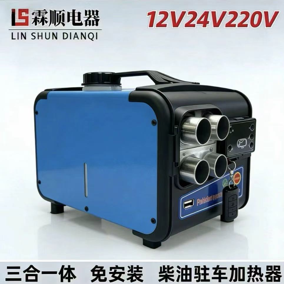 驻车加热器面包机卧式柴暖一体机12v24v220v原厂家直销柴油暖风机