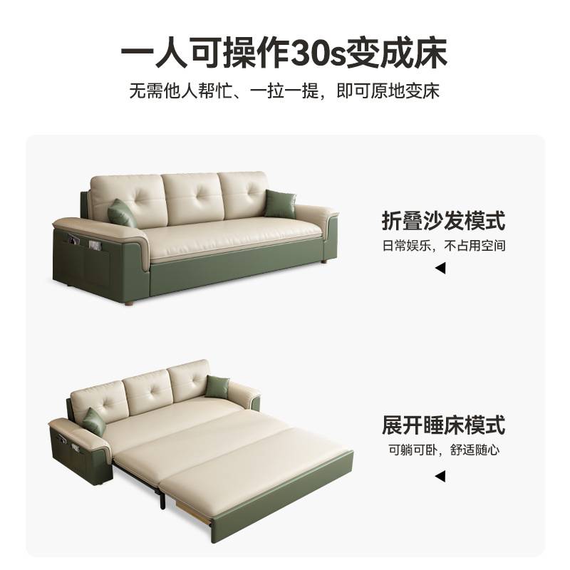 沙发床小户型客厅科技布沙发三人位乳胶款沙发床折叠床多功能沙发