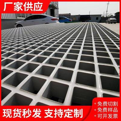 玻璃钢格水栅伏走道平台光WVU污处厂理厂电镀玻璃钢花纹盖板厂家