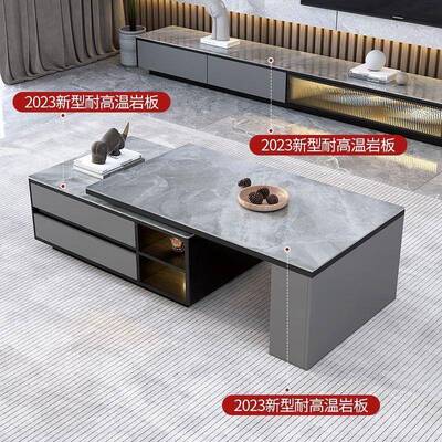 岩板茶茶几简约现奢代轻户伸缩亮光客厅小型家用落地电视GHK柜组合台