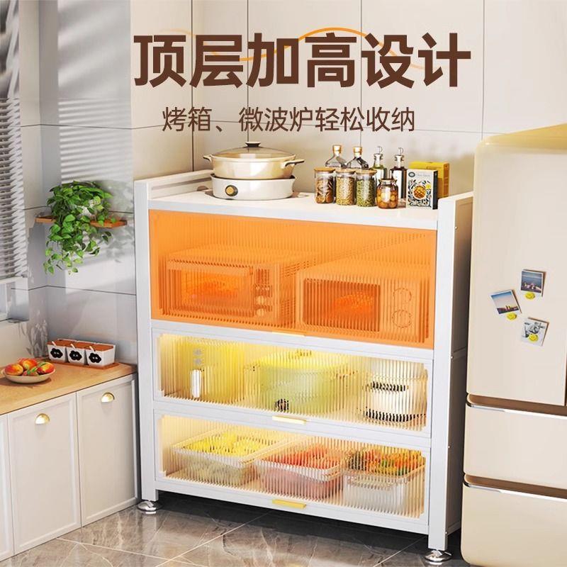 厨房置物防架带门尘厂家直供餐边柜靠墙体收纳柜落一储地家用微波