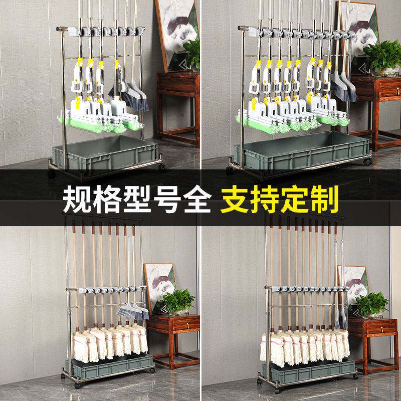 不锈钢落地式拖把架可移动商用置物架墩布扫把架清洁工具收纳架子