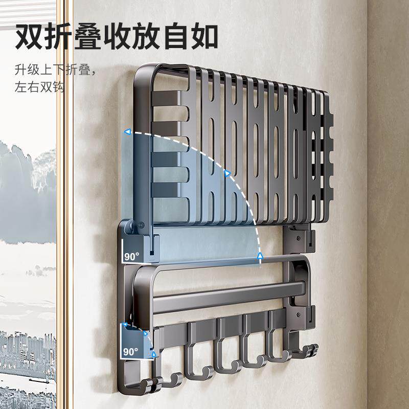 毛巾免打孔卫生间置物架室架子所太厕空铝挂件架一体浴284毛巾杆