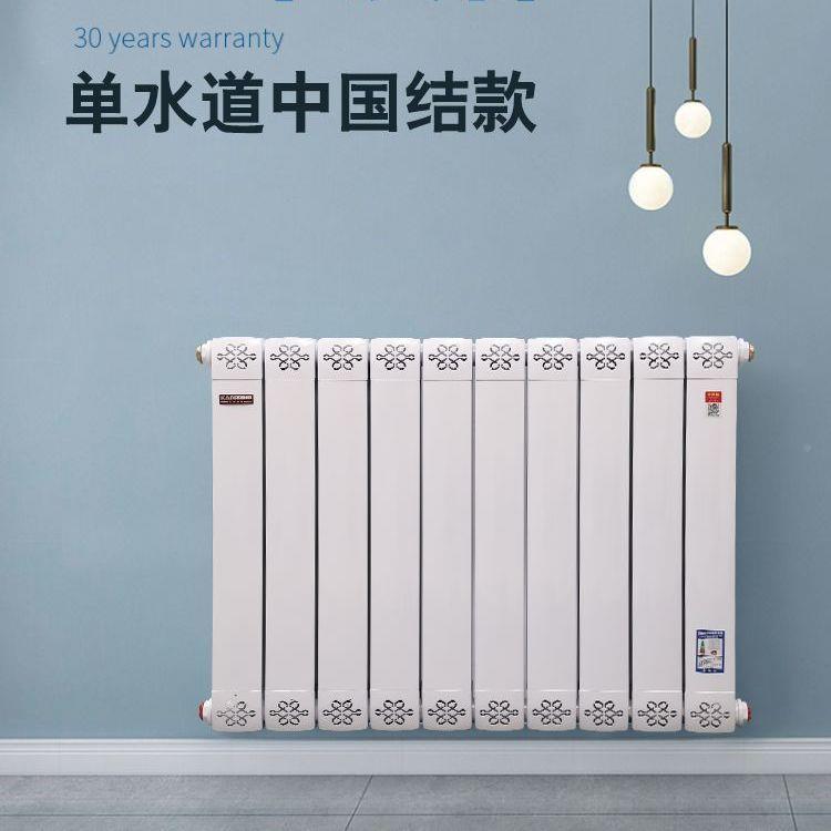 铜铝复暖合暖气片家用水散热片壁式客厅卧室GSB挂集供中暖大水道