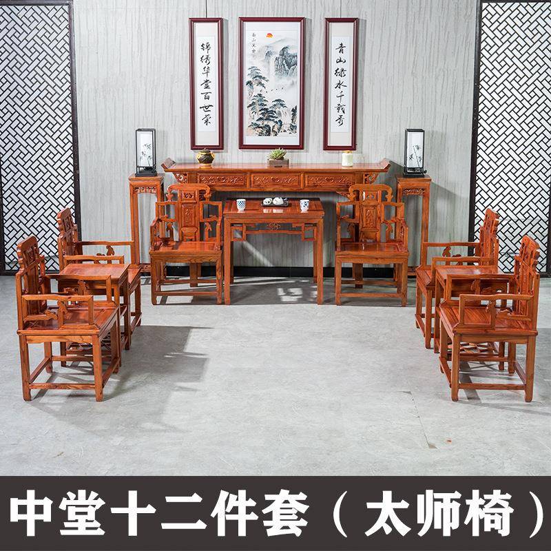 实木中堂六件中式古条案农四村套堂屋供桌022件套家用仿客厅佛台