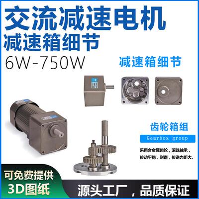 苏州硕2星达SUS相INTA微型齿轮NAR减速电机6W750W小马达单2-0V调