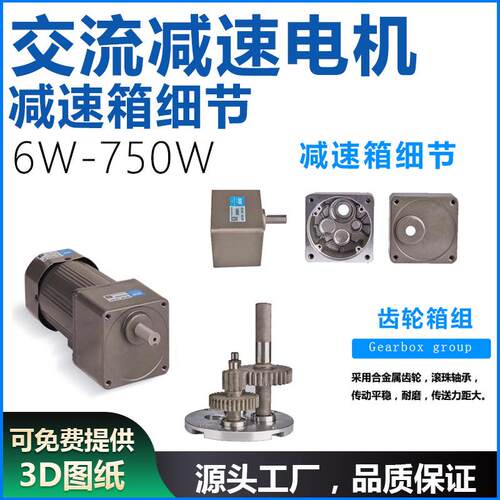 苏州硕2星达SUS相INTA微型齿轮NAR减速电机6W750W小马达单2-0V调