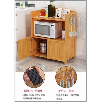 厨房整理收纳柜微波炉置物架储物柜子有门落地多层实木架带门橱柜