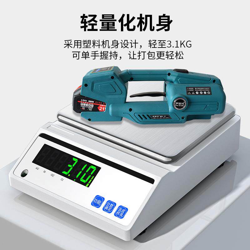 手持工电动打包机架子套装全自动捆扎带收紧体捆扎一纸FWO箱具打