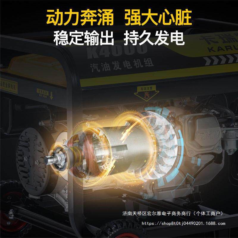 卡特相10千汽油发电机220V家用户外单4/5/6瓦/GPE8KW380V发电瑞机