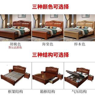 实木床18米主卧双人床1..5米实木床高箱带屉大直C140床储抽物床厂家销