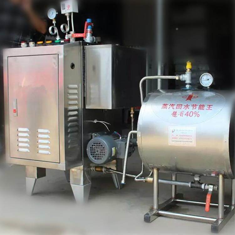 节能尾回移水节能器,清洁型能源4HBZ0%套装可动电加热气蒸汽发生