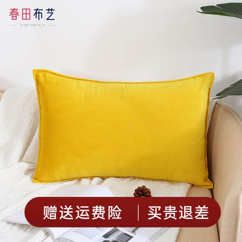 沙0674820发抱枕套不含4芯客厅靠背x垫长方形靠垫套罩大尺寸54靠5