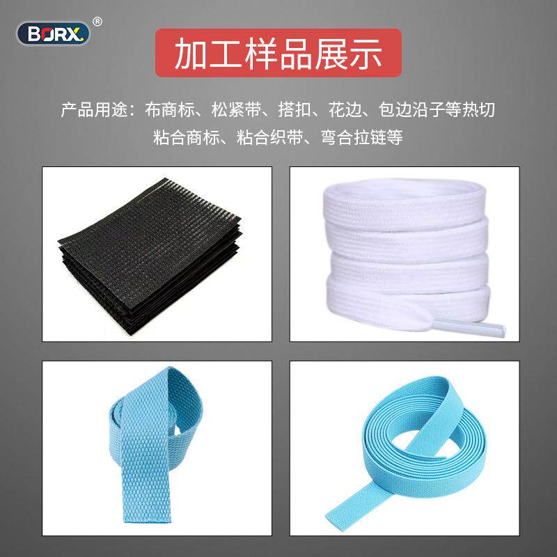 VBQ小型热切织机手工分标割丝线松紧带商烫绳机调温高频电热切编