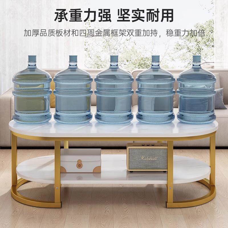 茶几现客厅家小户型桌子新款简几约代出-租屋用用双层椭圆沙发茶