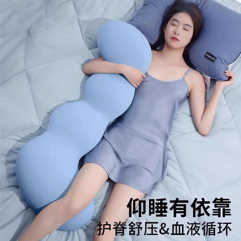 ?床腿上睡觉夹气抱Fhzuzwum枕条靠枕夏季凉长感透冰丝孕妇侧抱睡
