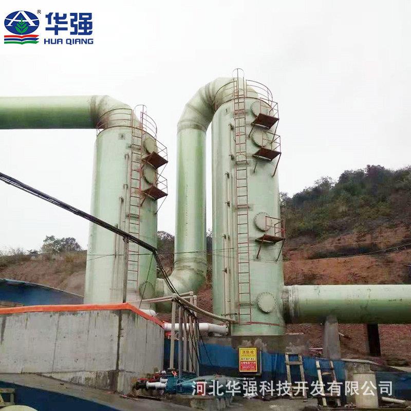 玻璃钢砖脱硝塔燃煤废气理工脱硫塔厂266煤窑除雾设备处业净化塔