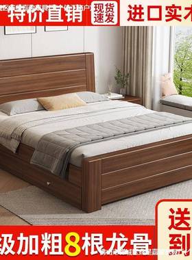 中式实木床床CYZ床双人床主卧简约.8米经济型1.5米家用1.2m单人床